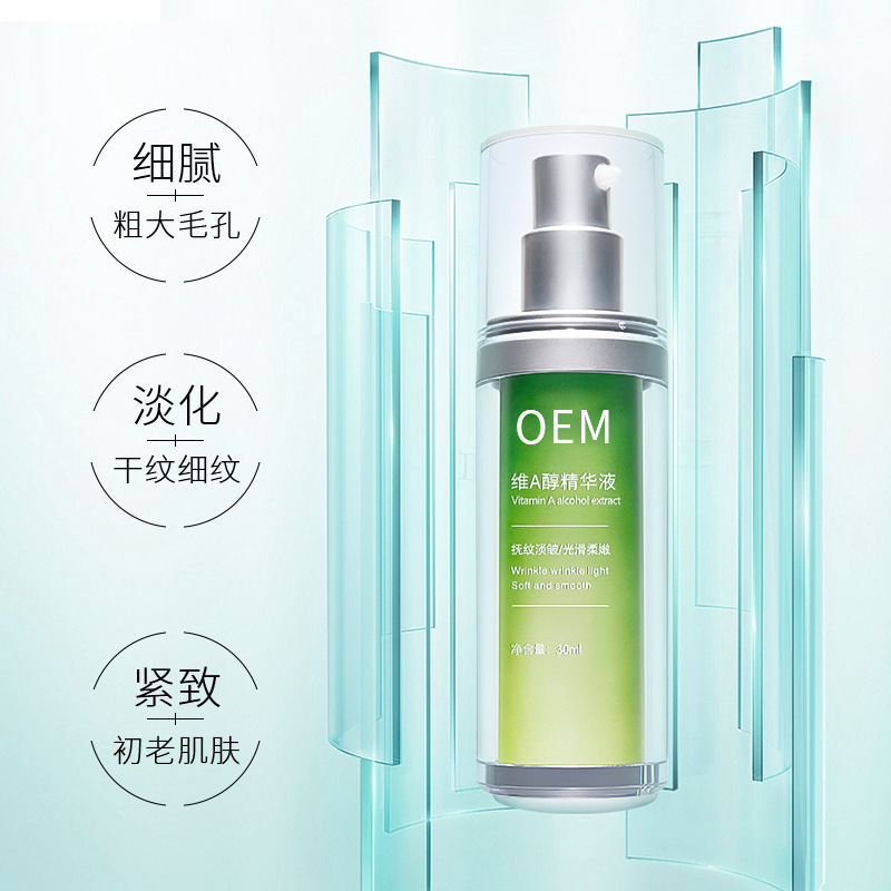 珠海市_抗初老精华液OEM