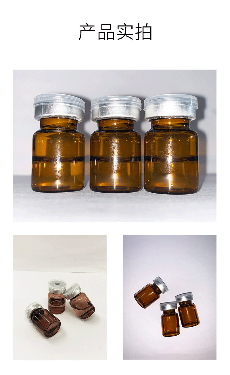 珠海市_V提拉 ST嫒美提 OEM定制加工贴牌 面部精雕