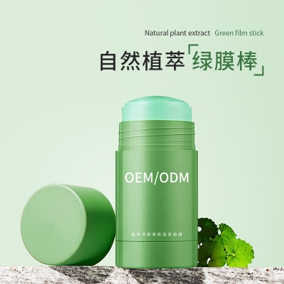 珠海市_固体面膜OEM