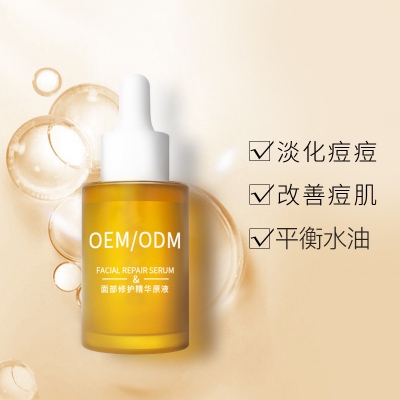 珠海市_祛痘精华原液OEM