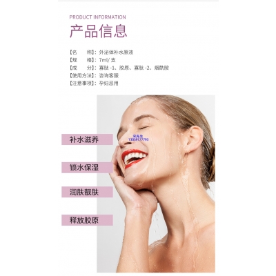 珠海市_仪器导入式_水光动能素