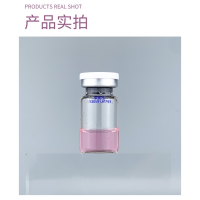 珠海市_谷胱甘肽+传明酸外泌体精华_水光动能素