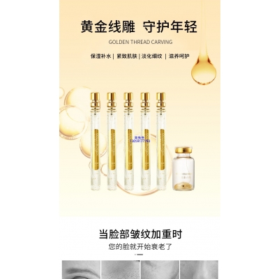 珠海市_黄金线雕OEM代加工