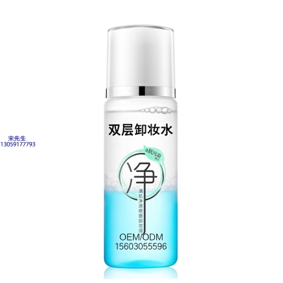 珠海市_卸妆水 双层卸妆水 深沉清洁彩妆无残留双层水油卸妆水