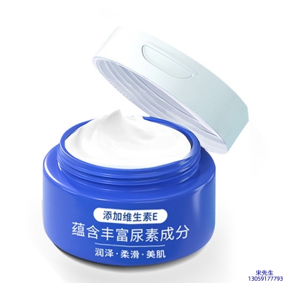 珠海市_维E尿素霜 面部身体尿素精华霜 透明质酸维E凡士林尿素霜