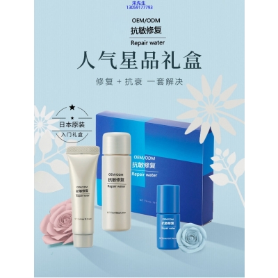 珠海市_人参滋养抗衰套装