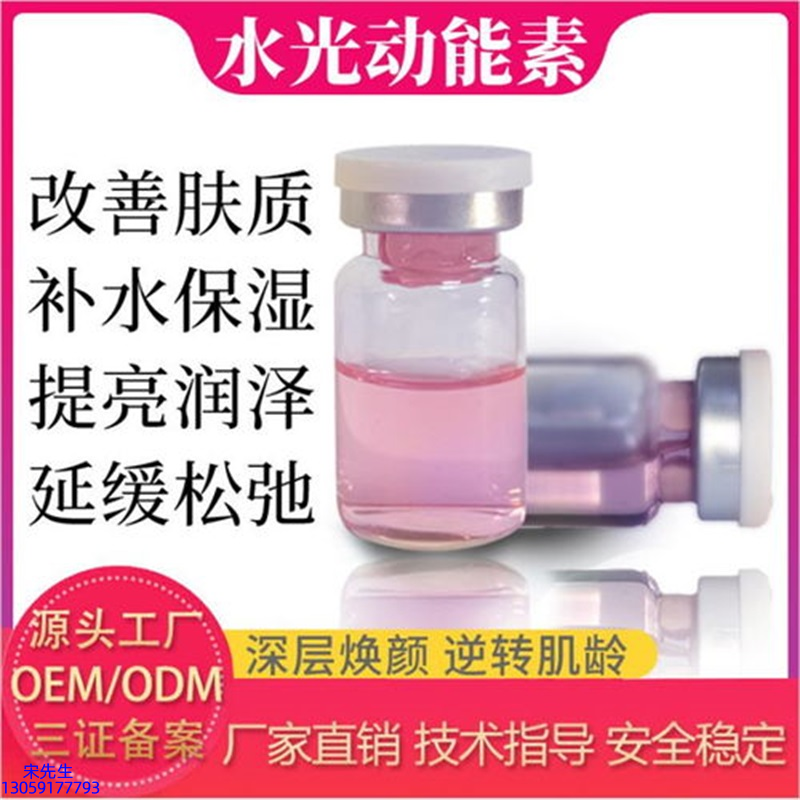 珠海市_水光的玻尿酸有什么不同?