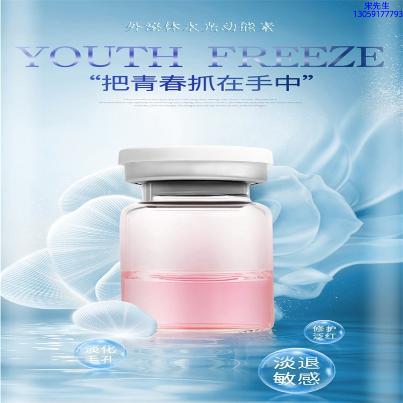 珠海市_水光和有针区别