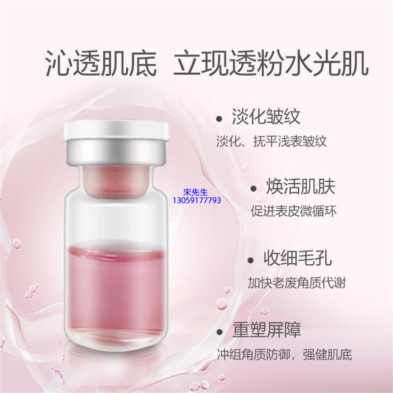 珠海市_水光动能素亮肤