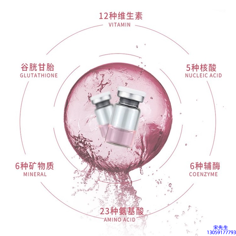 珠海市_水光动能素精华原液现在最好有哪些?