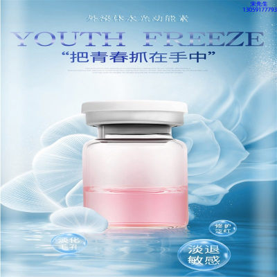 珠海市_水光和有针区别