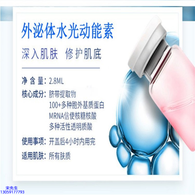 珠海市_水光导入